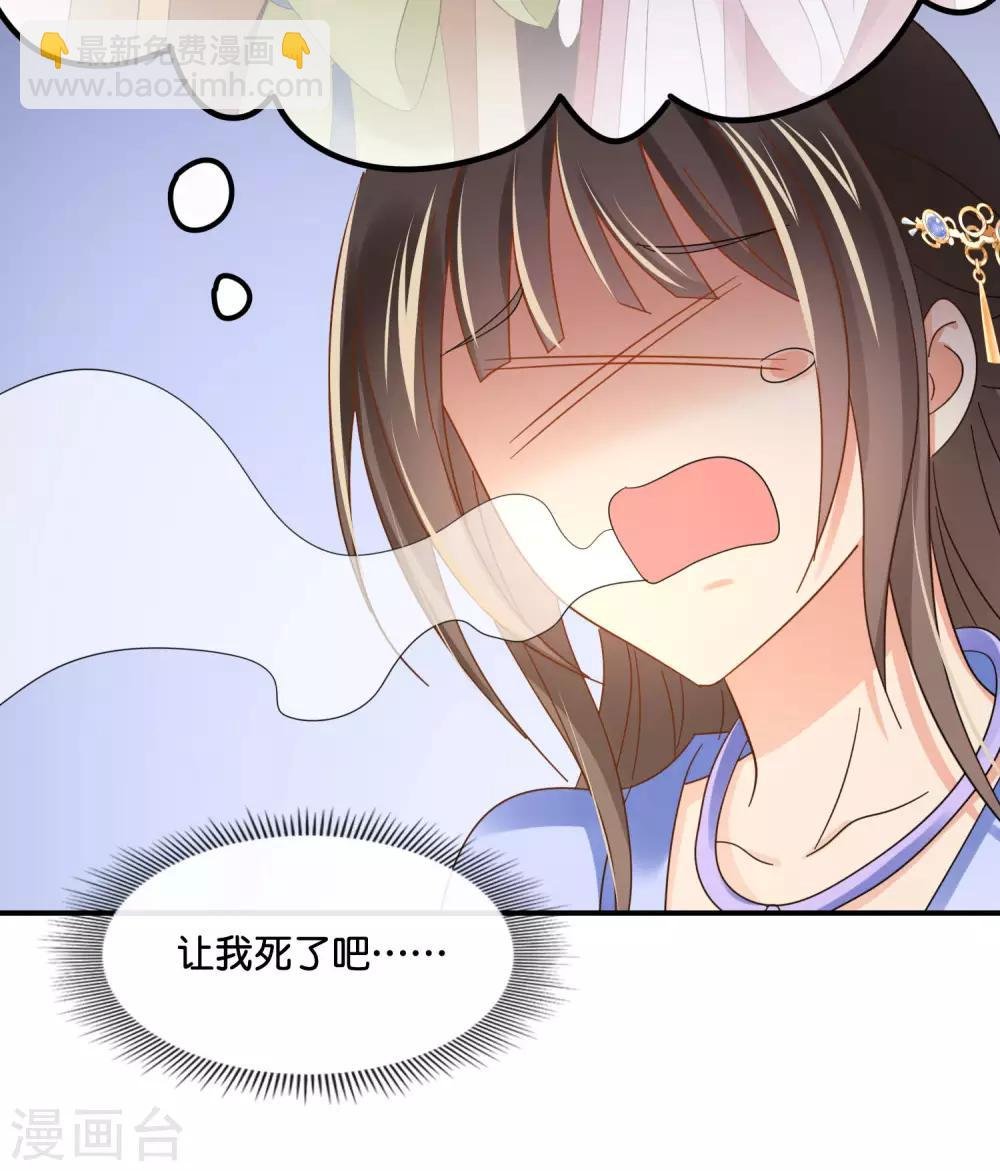 第124话 带着太后逛菜场