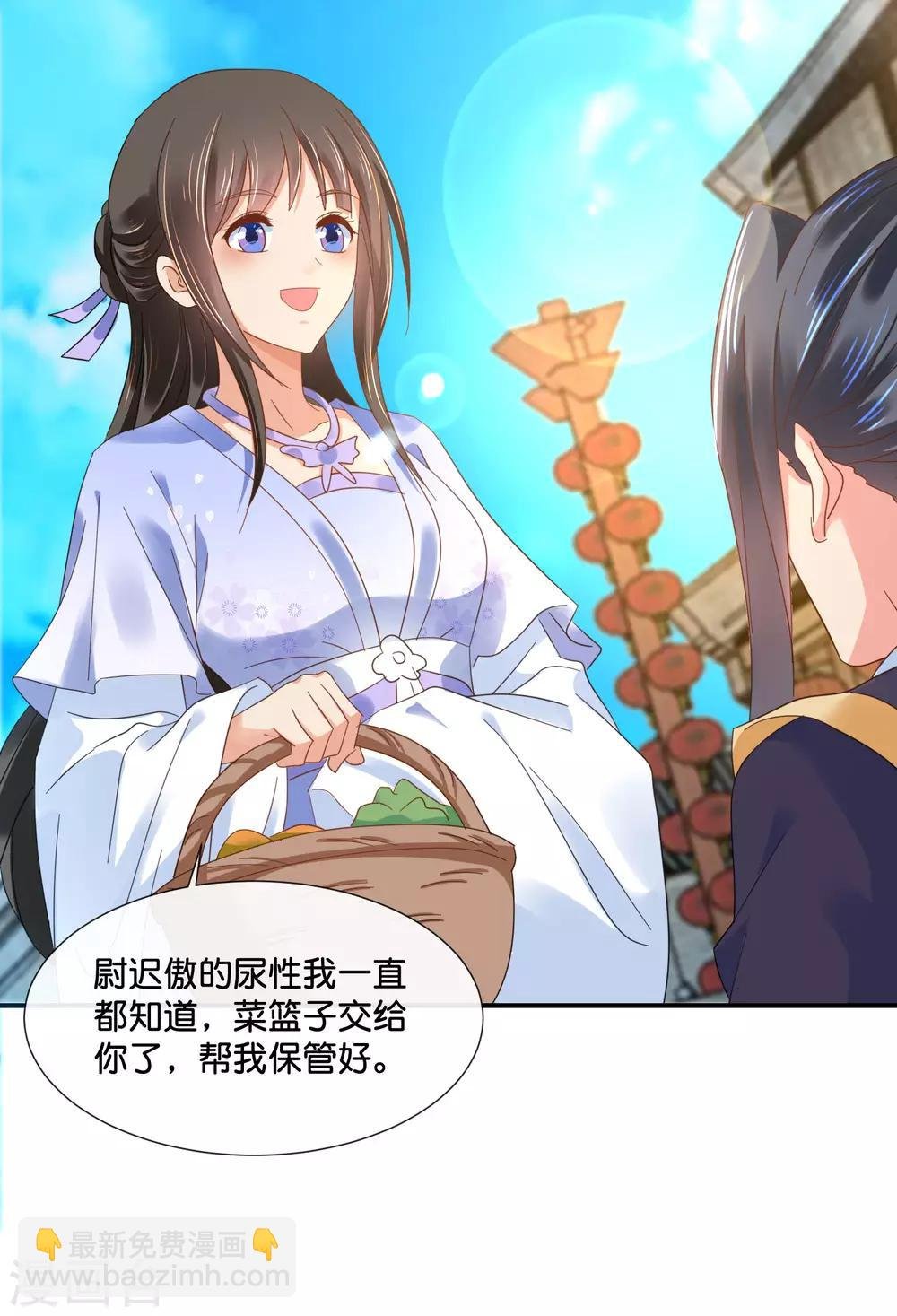 第125话 姑娘，我们又见面了
