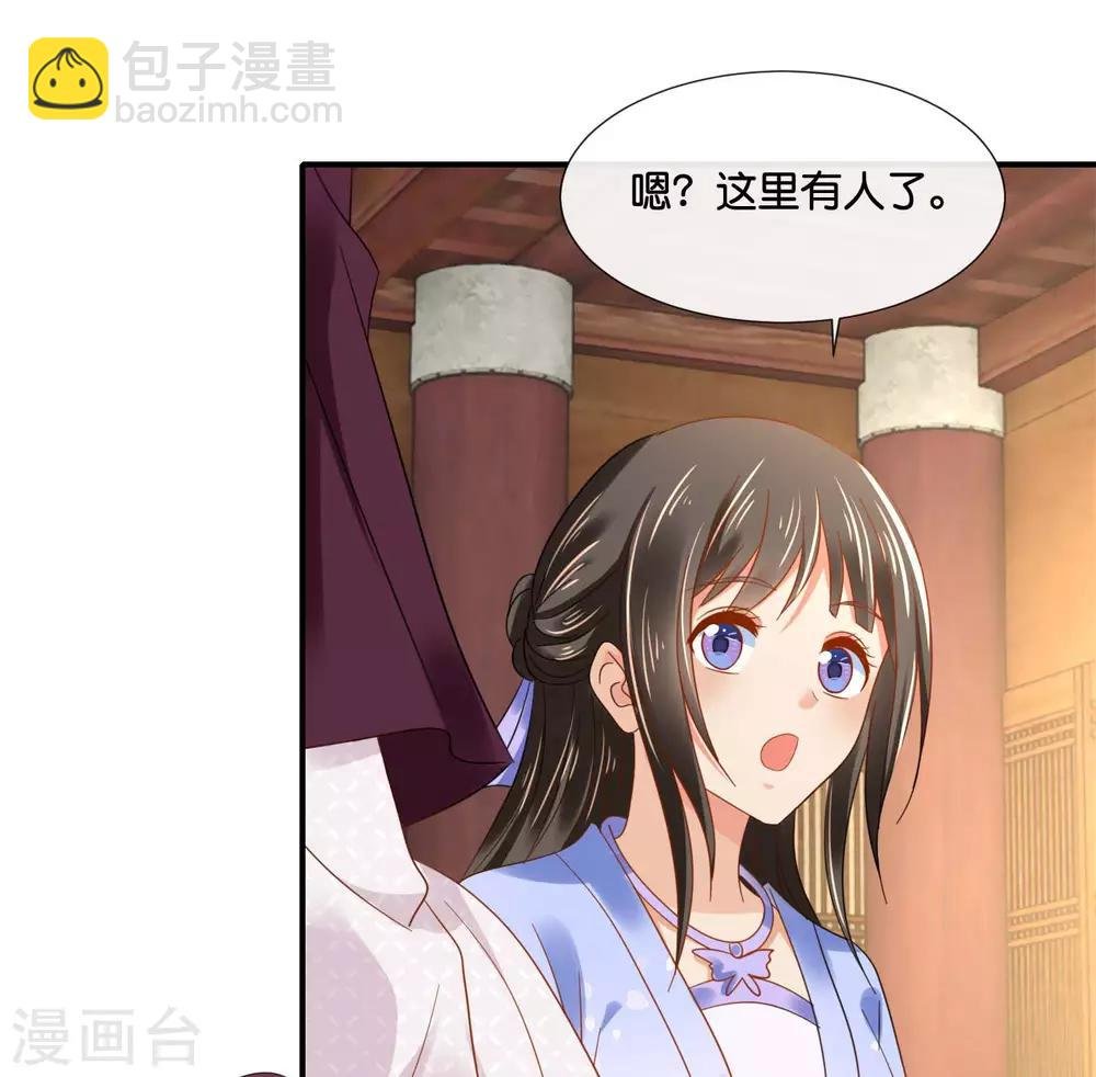 第125话 姑娘，我们又见面了