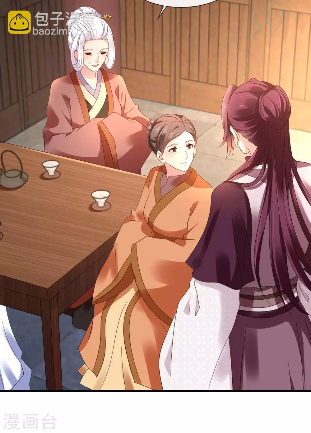 第125话 姑娘，我们又见面了