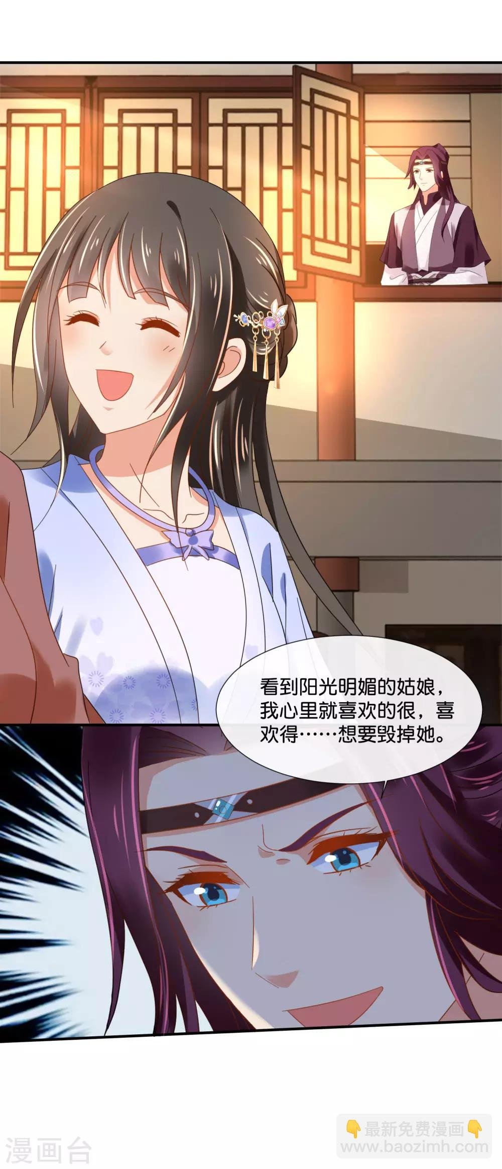 第126话 龙三的身份