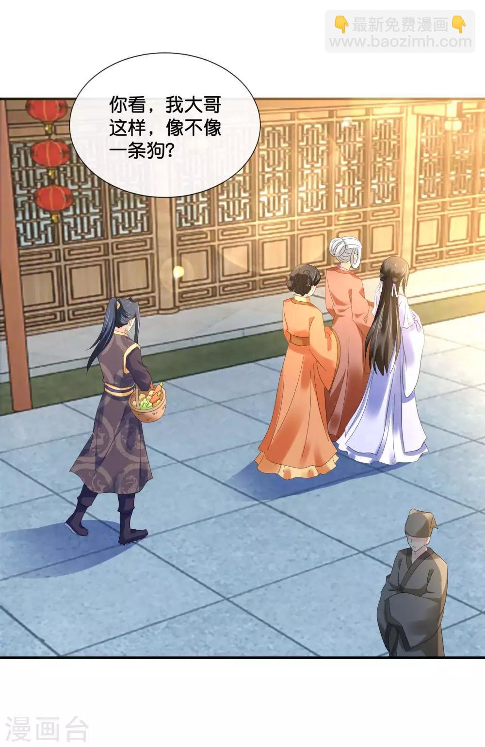 第126话 龙三的身份