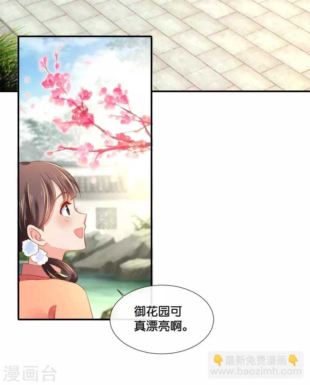 第127话 没存在感的青瑶