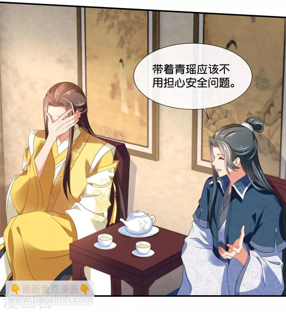 第128话 家