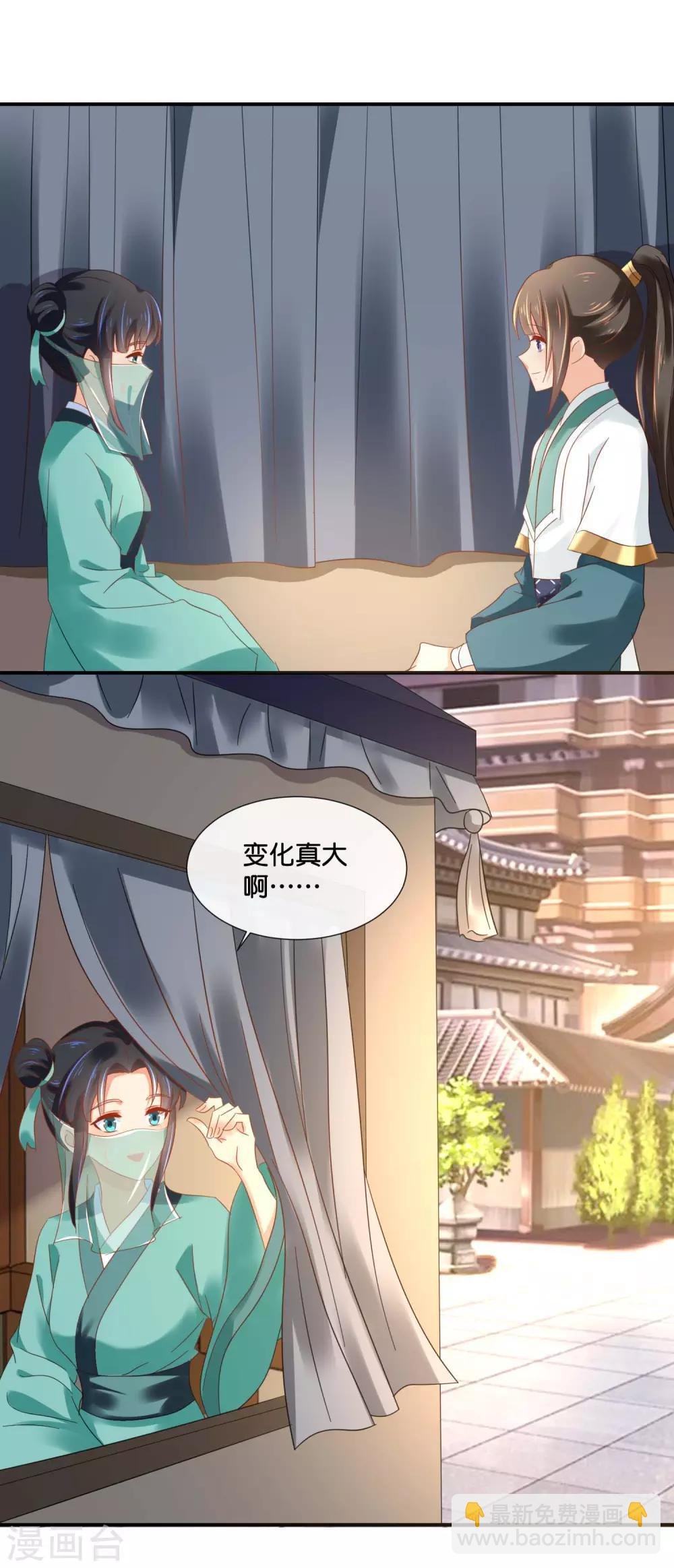 第128话 家