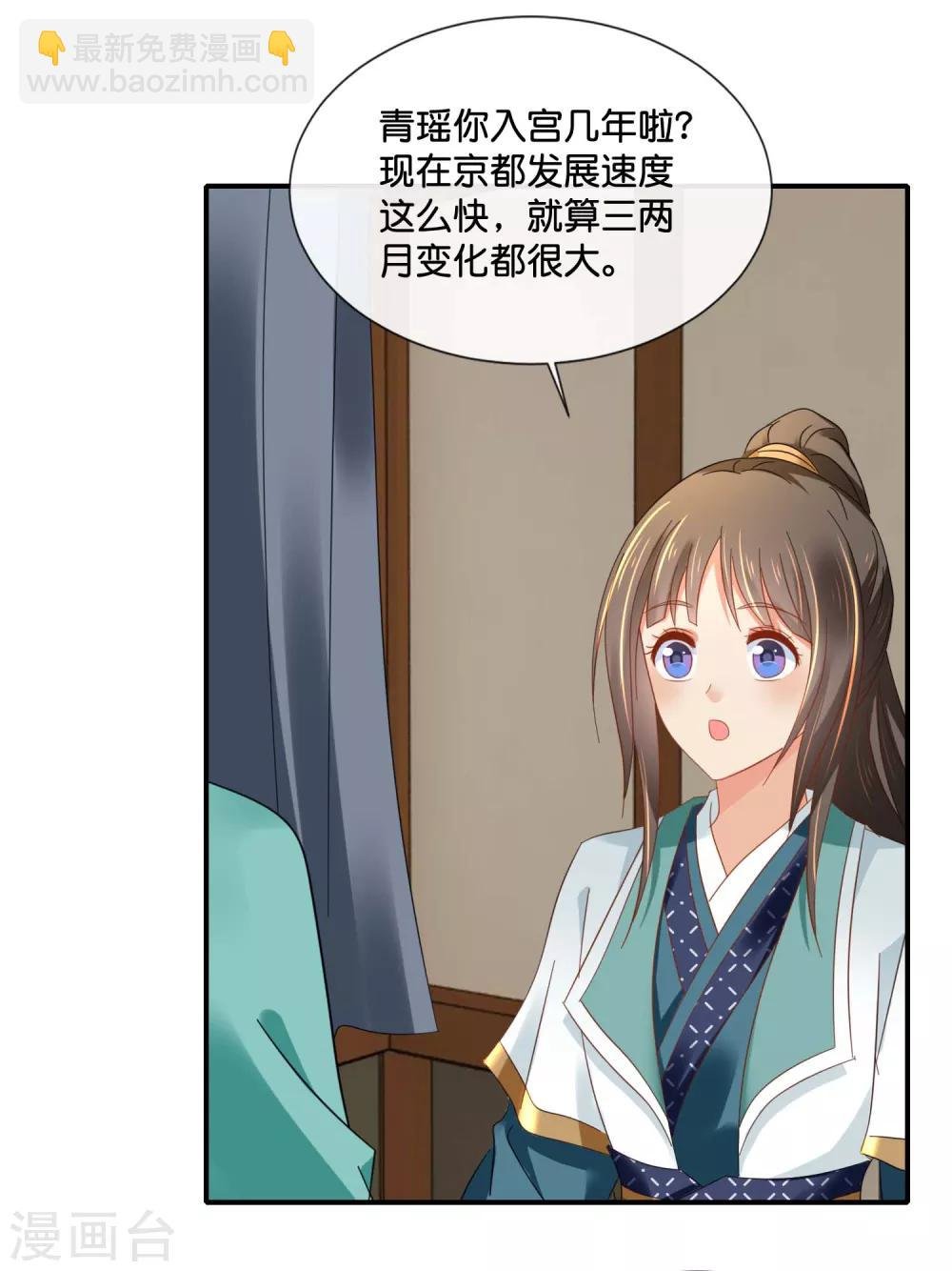 第128话 家