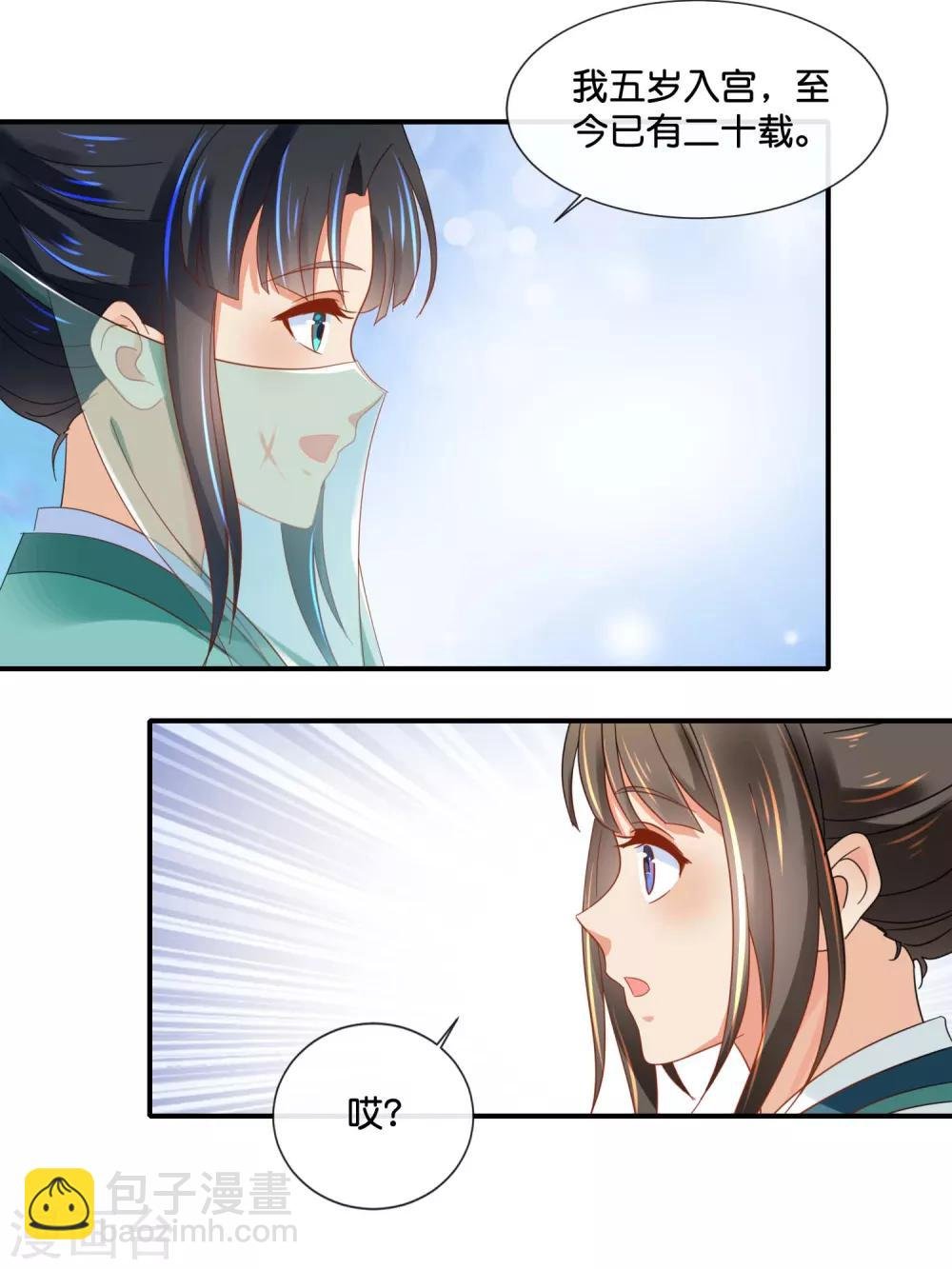 第128话 家