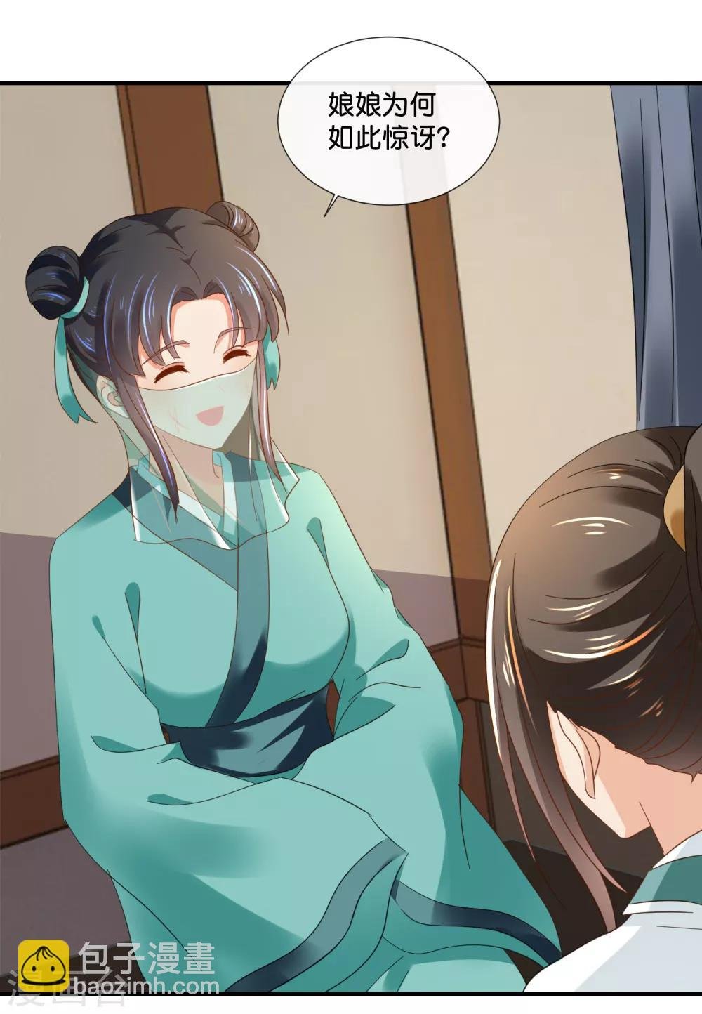 第128话 家