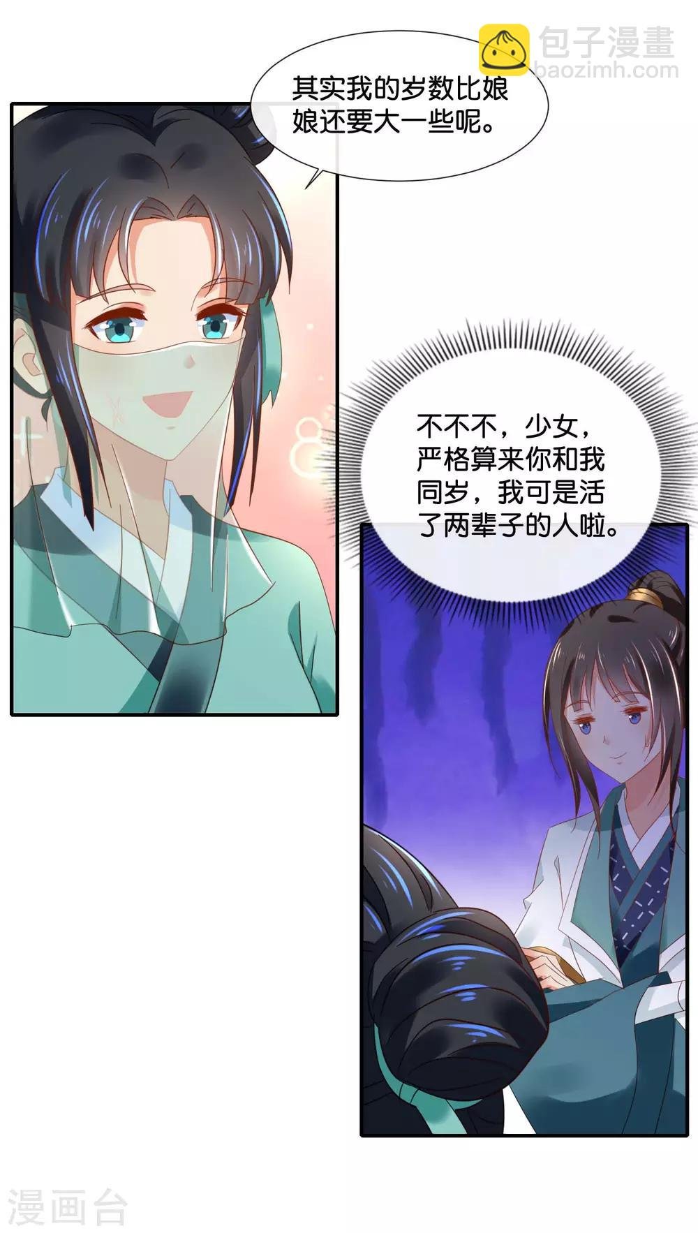 第128话 家