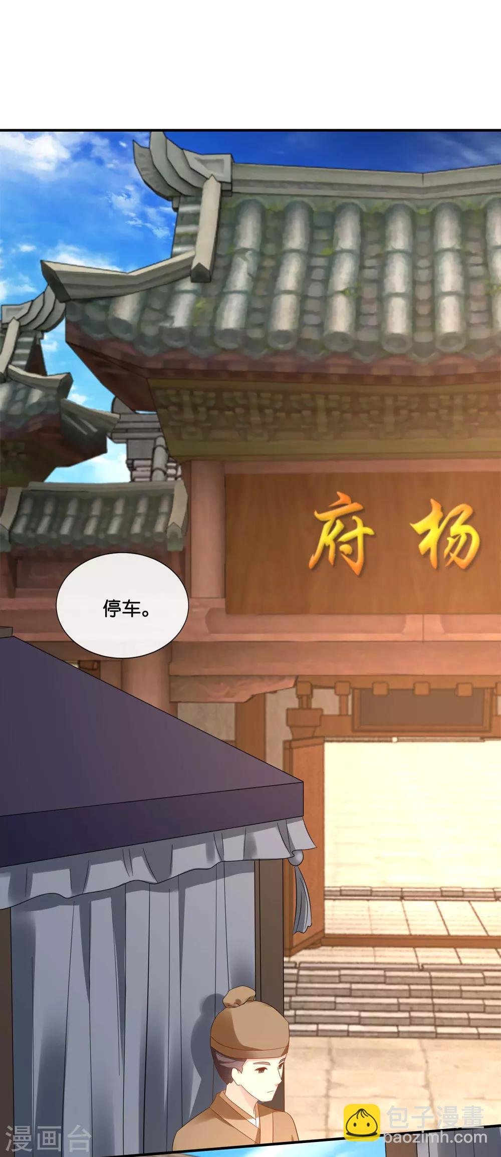 第128话 家