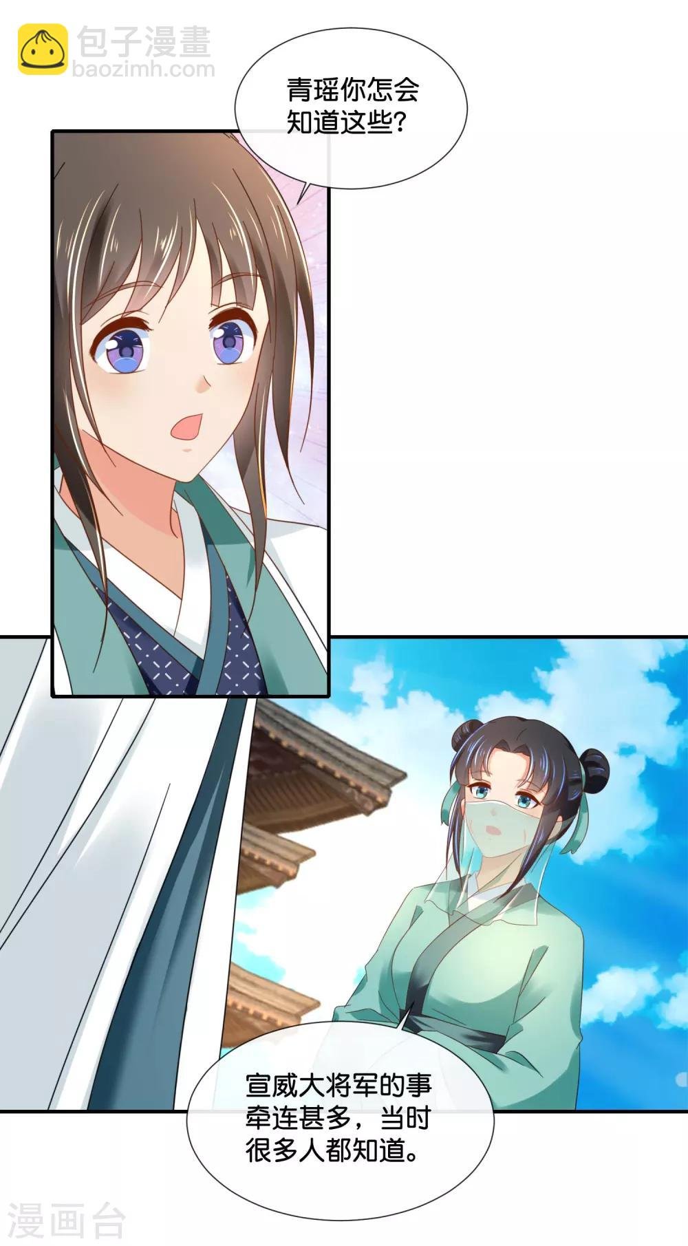 第128话 家