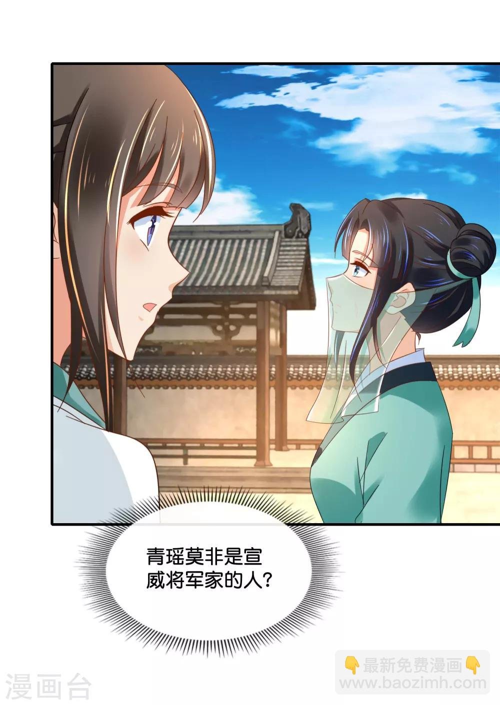 第128话 家