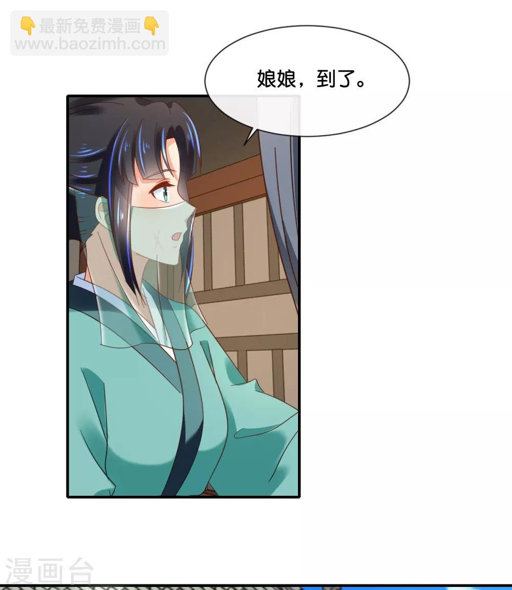第128话 家