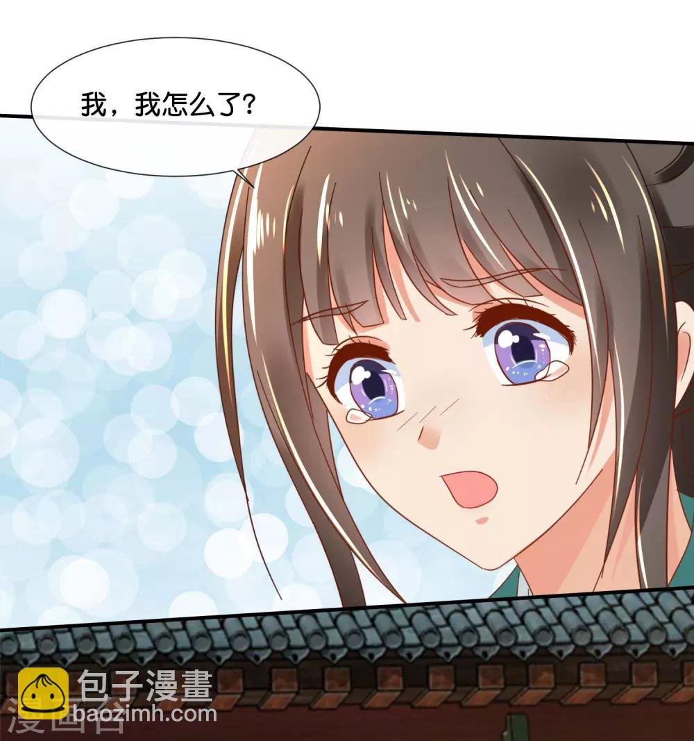 第128话 家