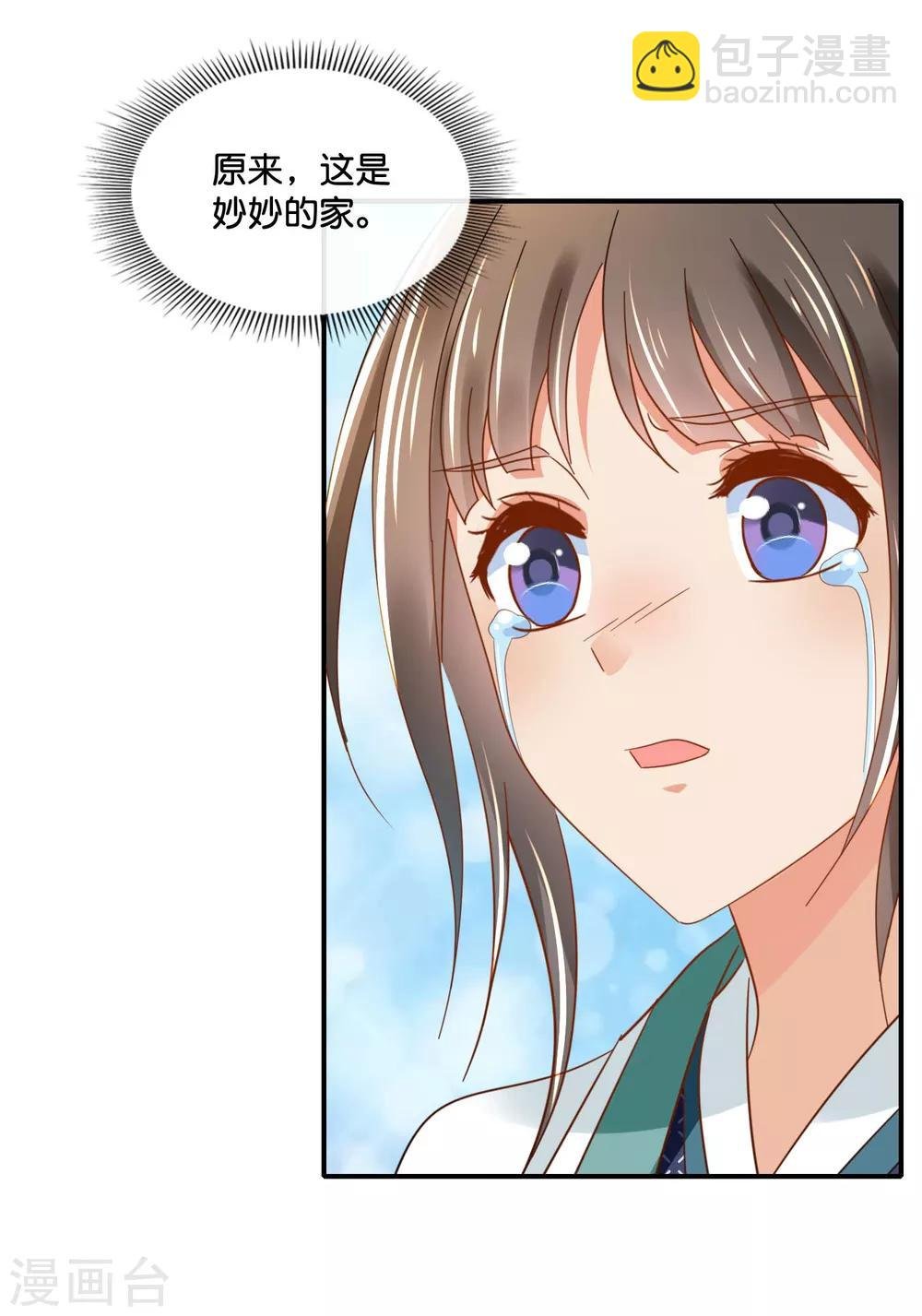 第128话 家