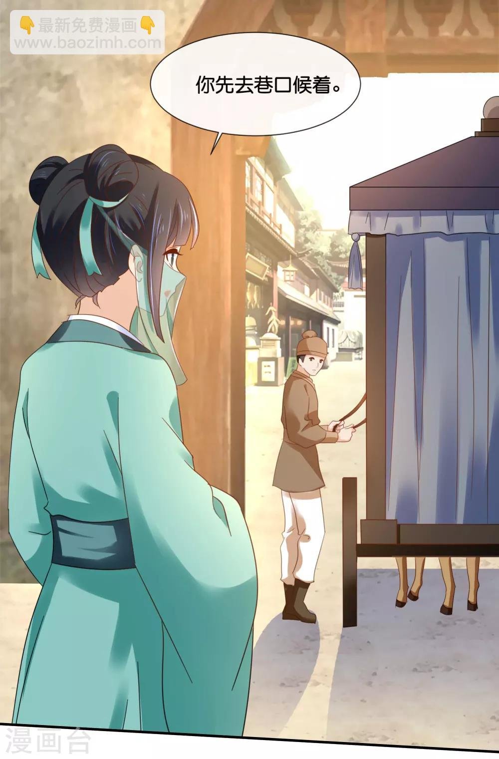 第129话 回家要靠翻墙