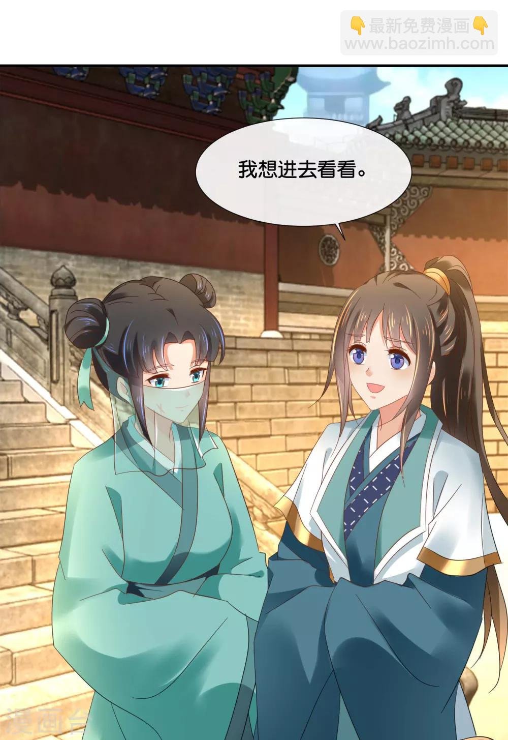 第129话 回家要靠翻墙