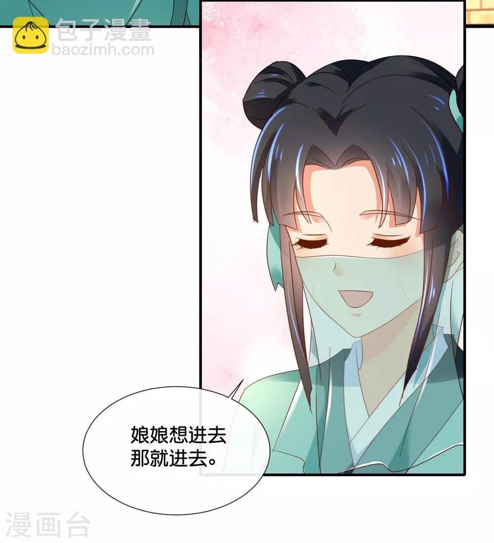 第129话 回家要靠翻墙