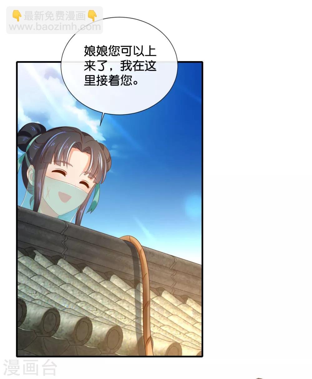 第129话 回家要靠翻墙