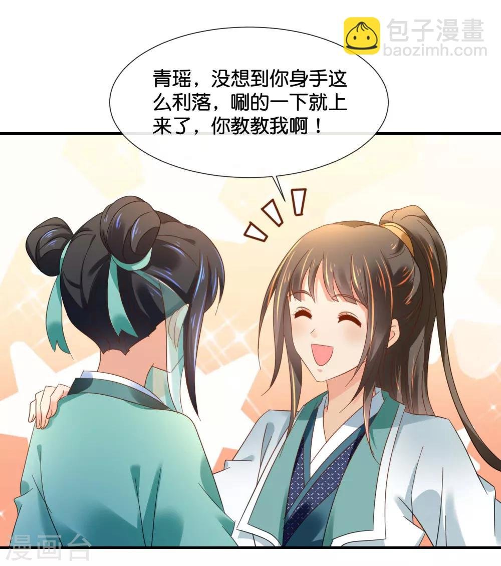 第129话 回家要靠翻墙