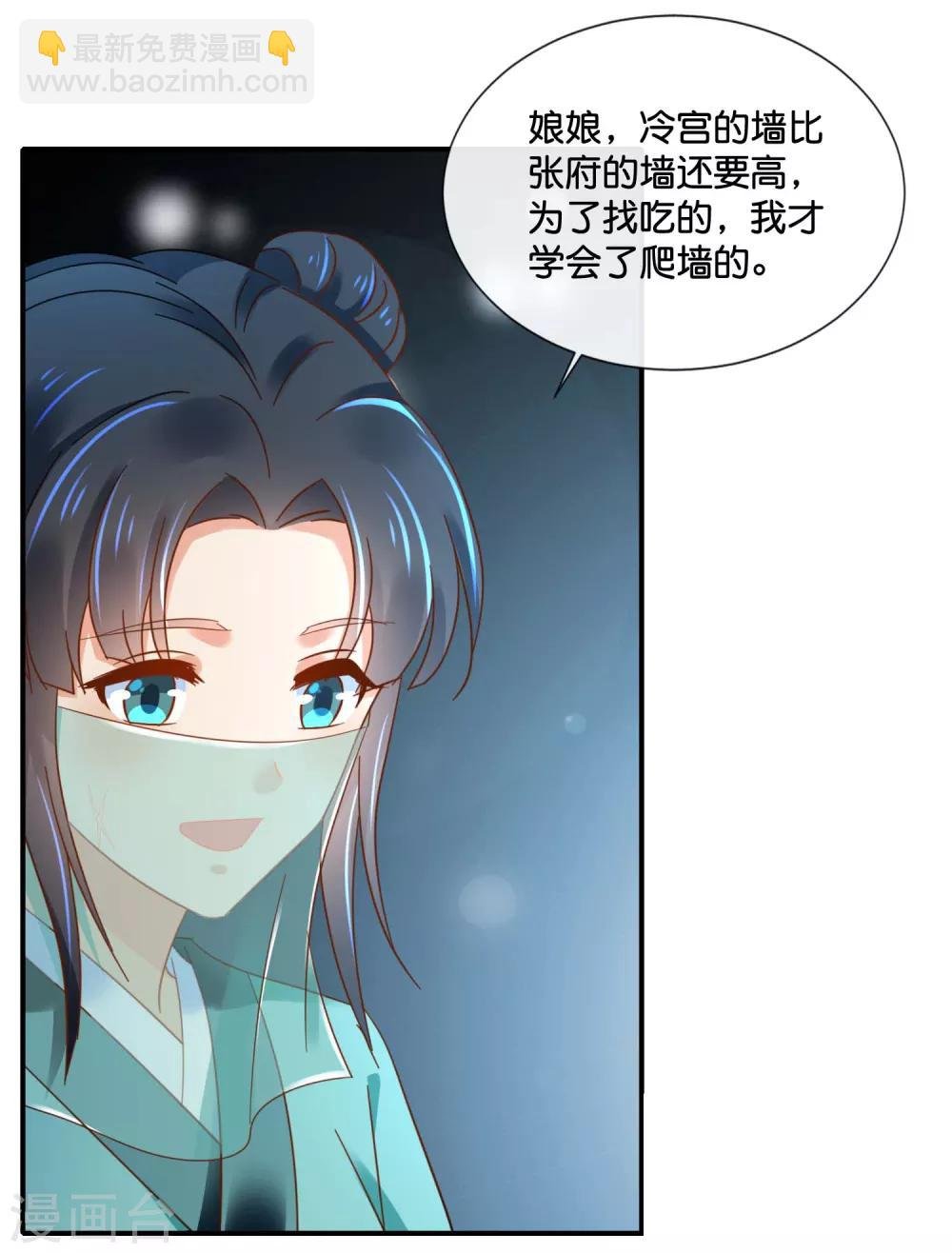 第129话 回家要靠翻墙