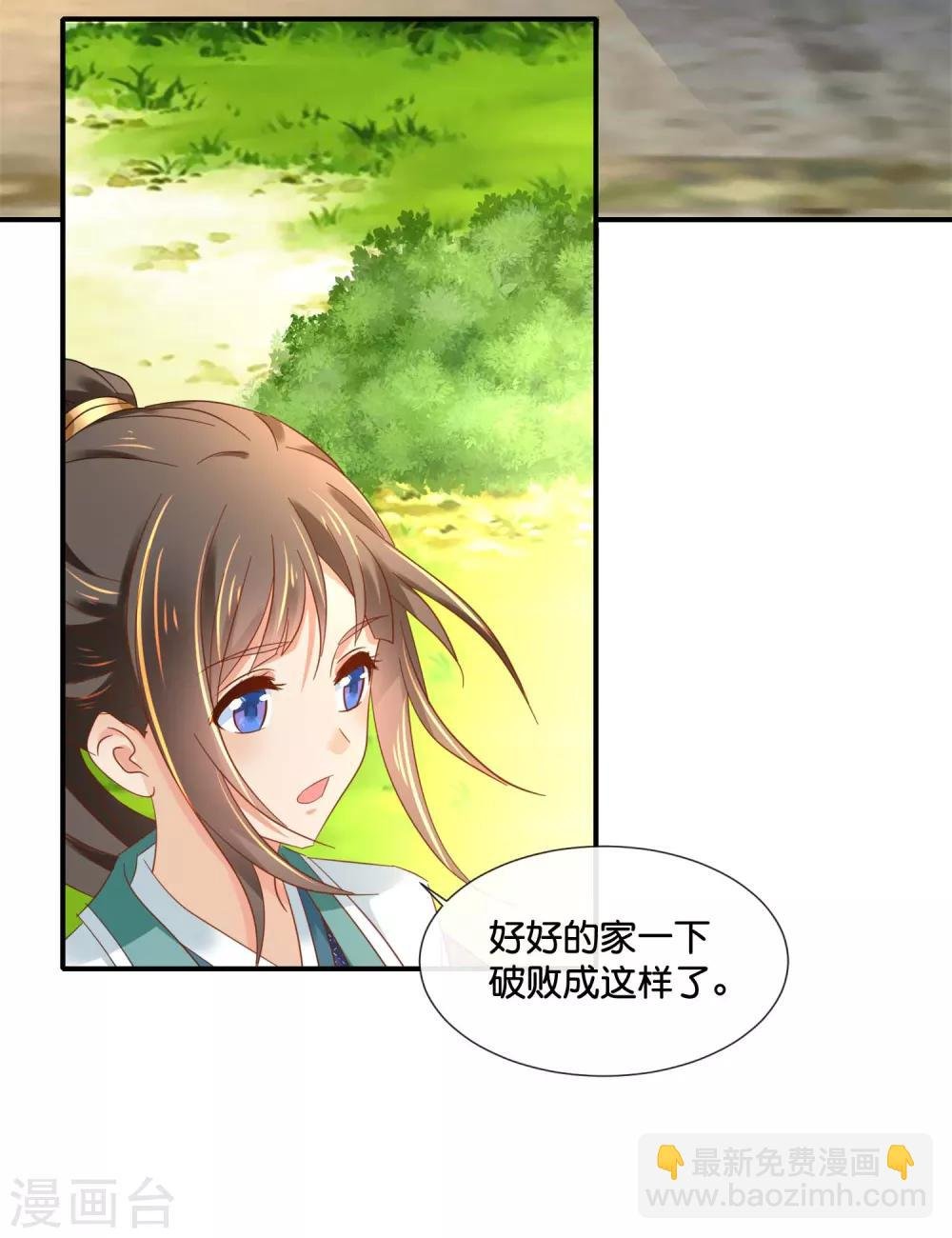 第129话 回家要靠翻墙
