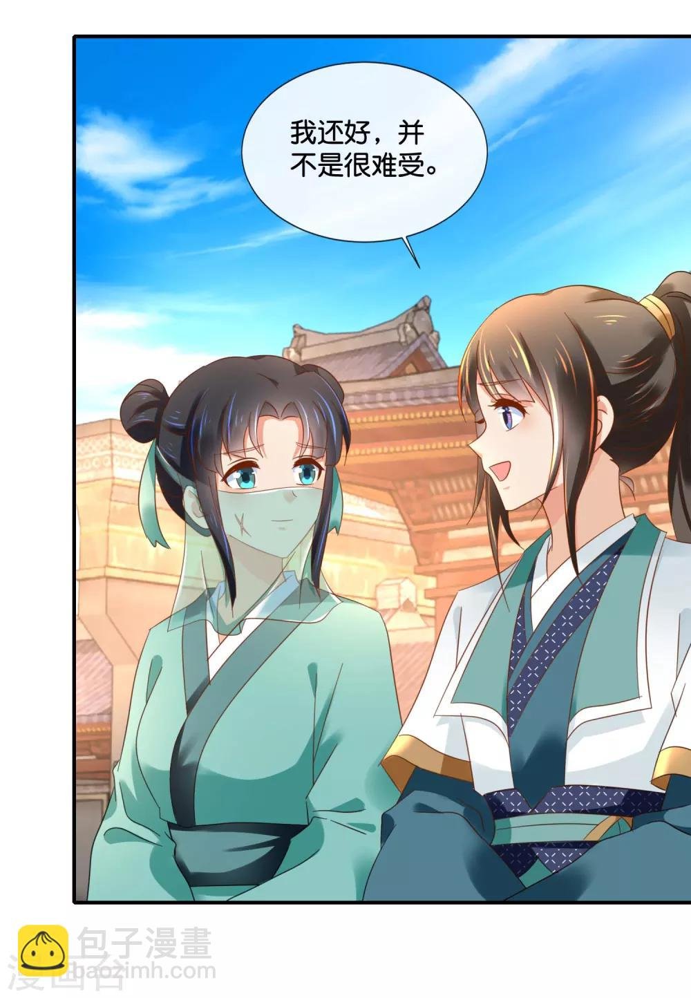 第129话 回家要靠翻墙