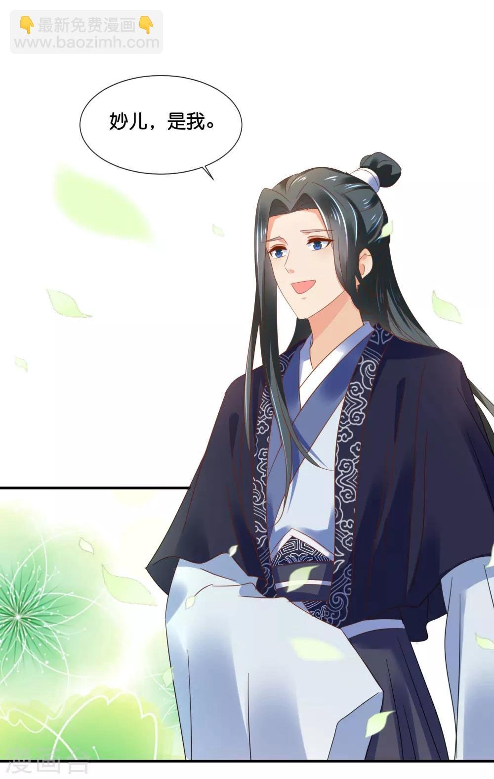 第129话 回家要靠翻墙