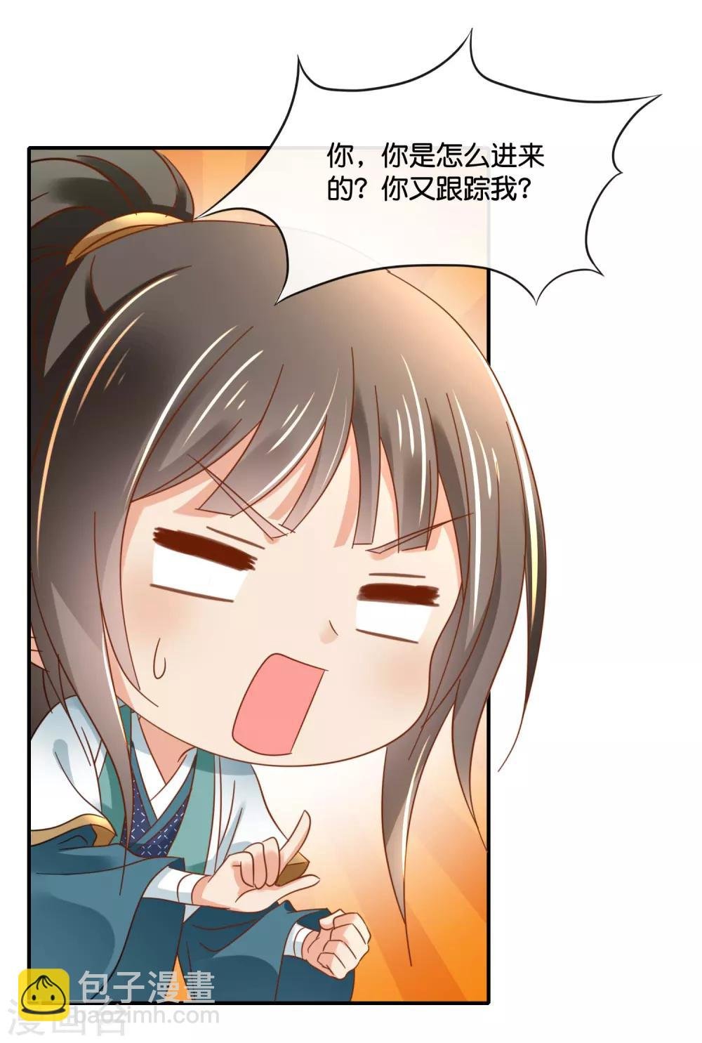 第129话 回家要靠翻墙