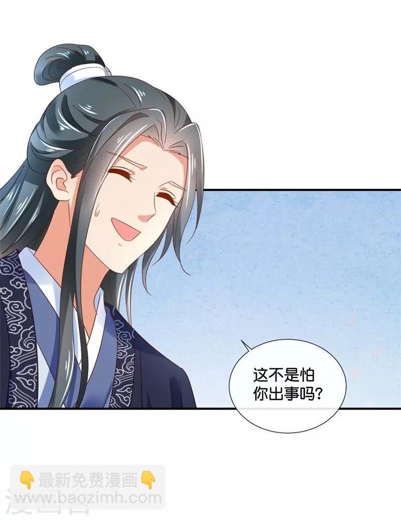 第130话 张家老宅