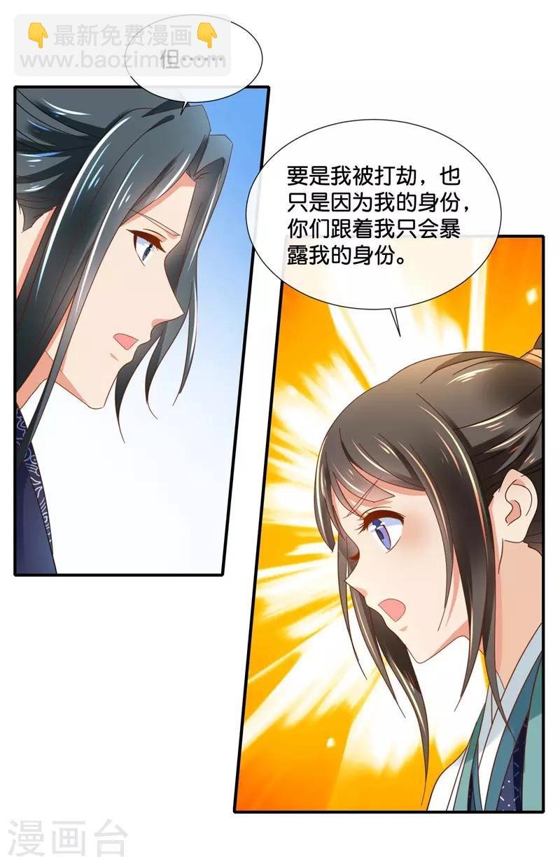 第130话 张家老宅