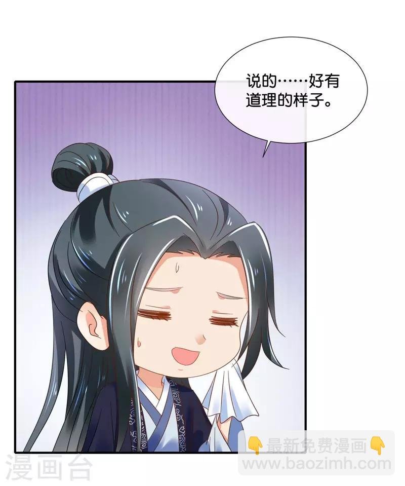 第130话 张家老宅