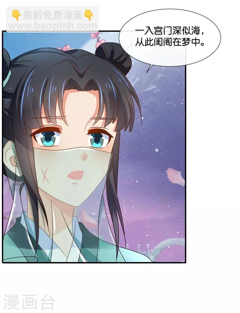 第130话 张家老宅