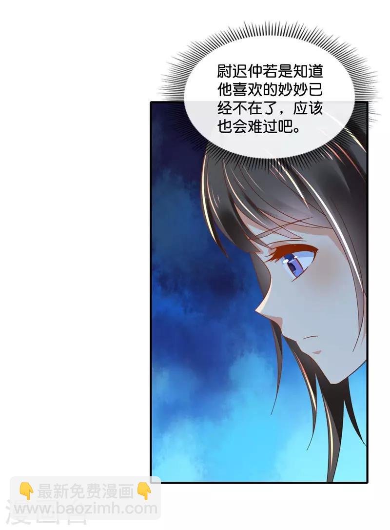 第130话 张家老宅