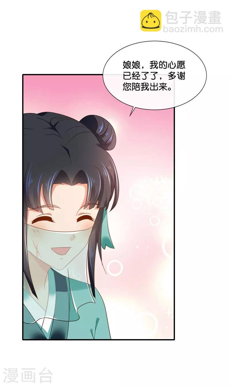 第130话 张家老宅