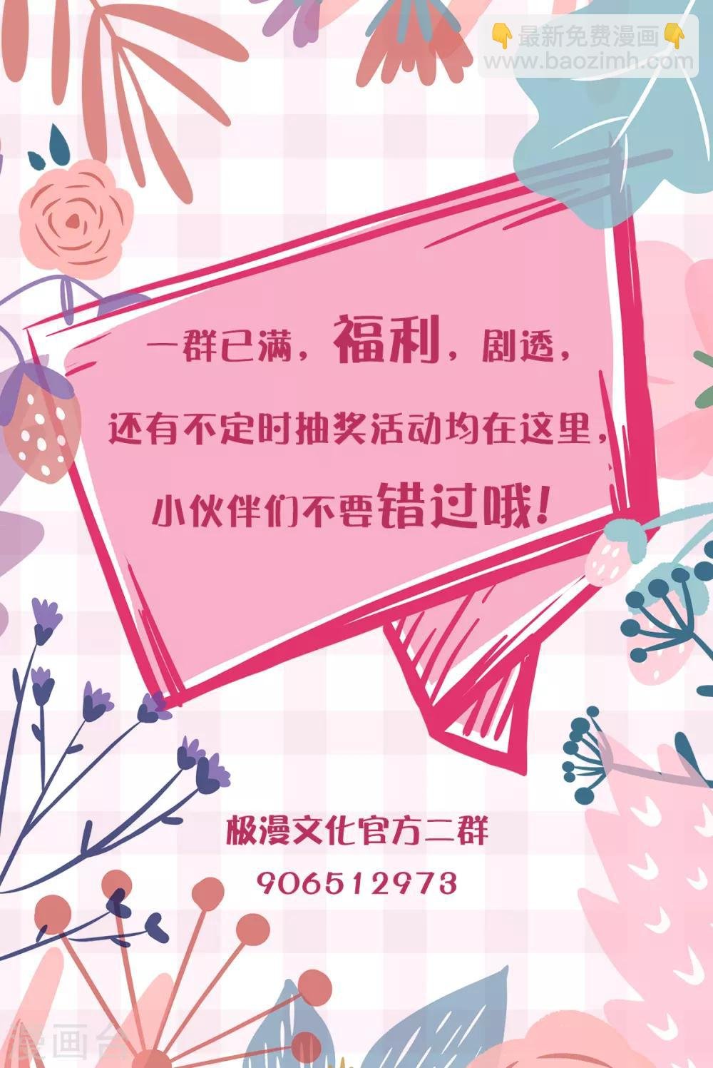 第130话 张家老宅