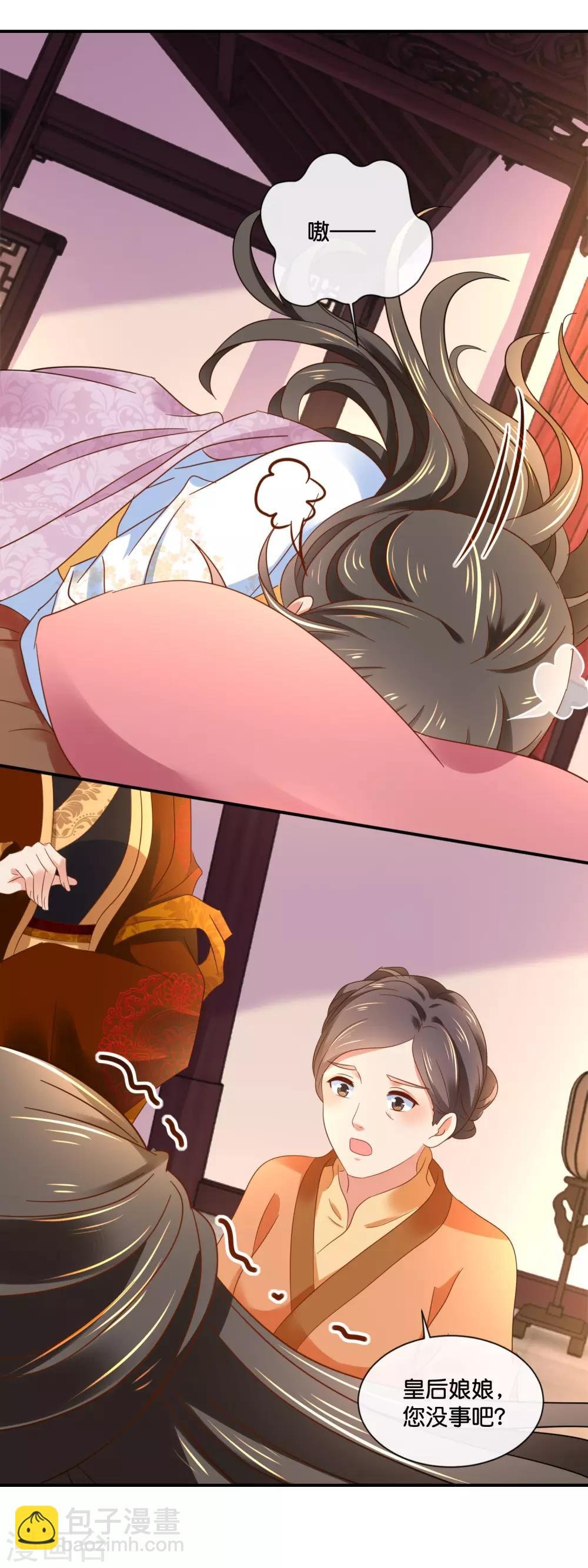 第136话 装病