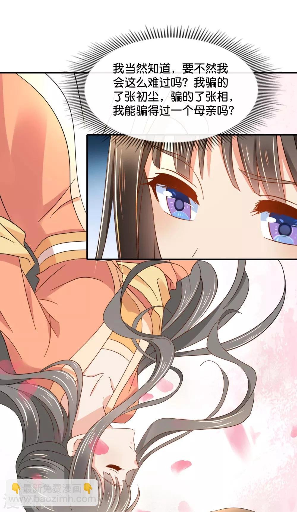 第139话 各有各的难处