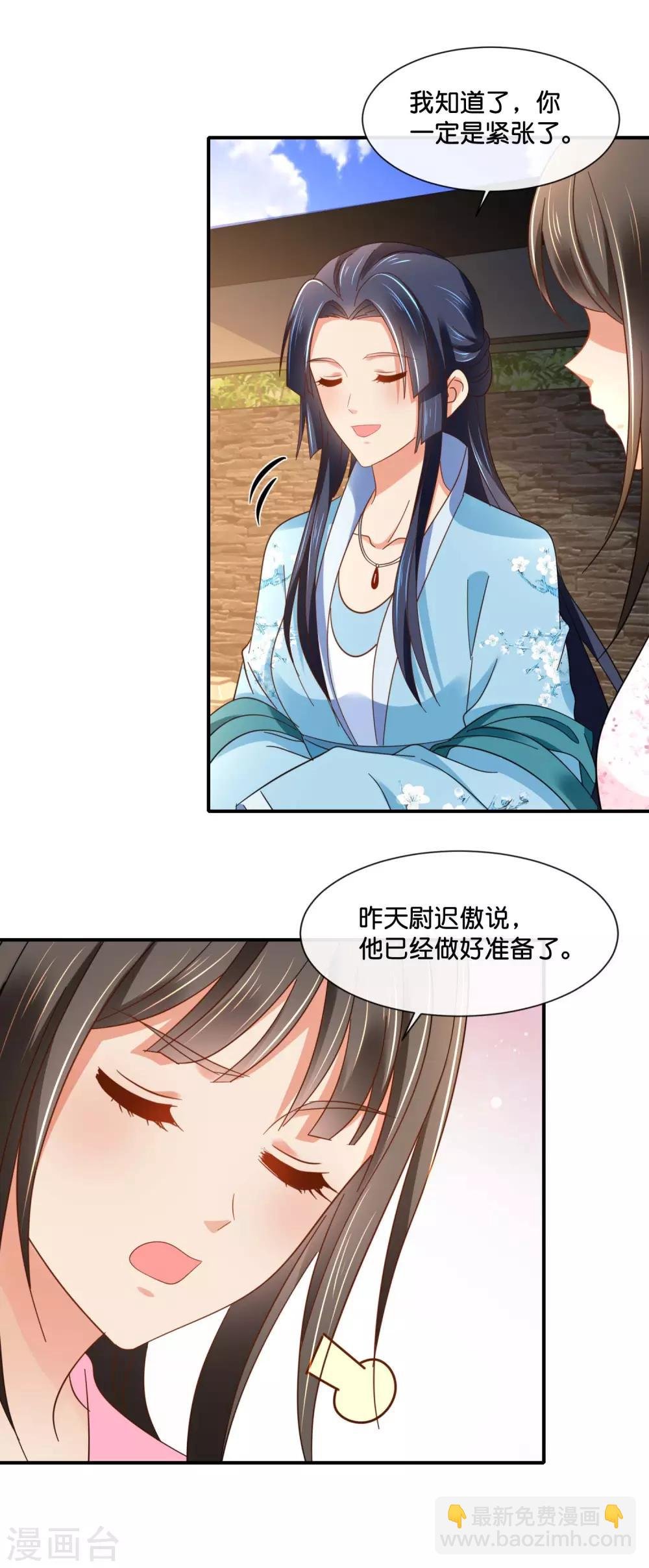 第139话 各有各的难处