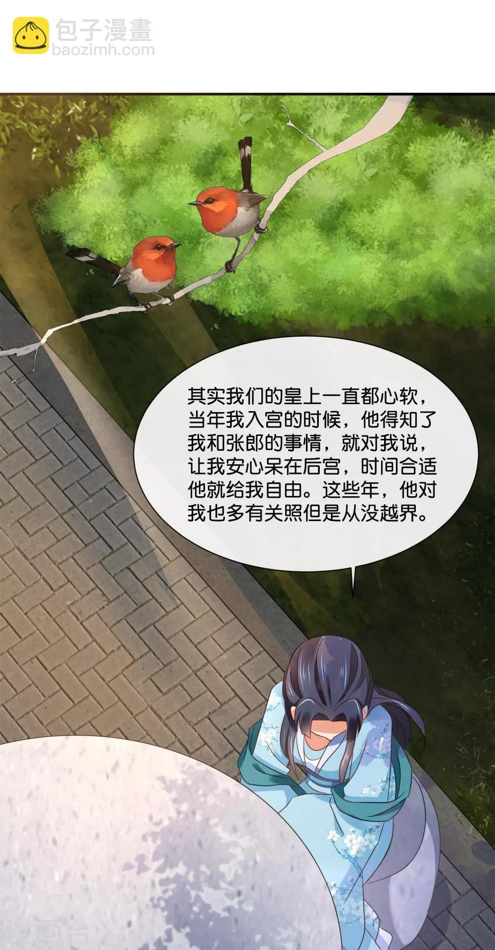 第139话 各有各的难处