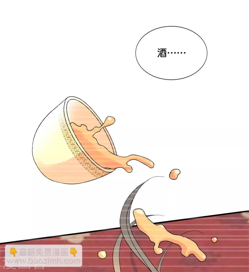 第140话 张妙身死的线索