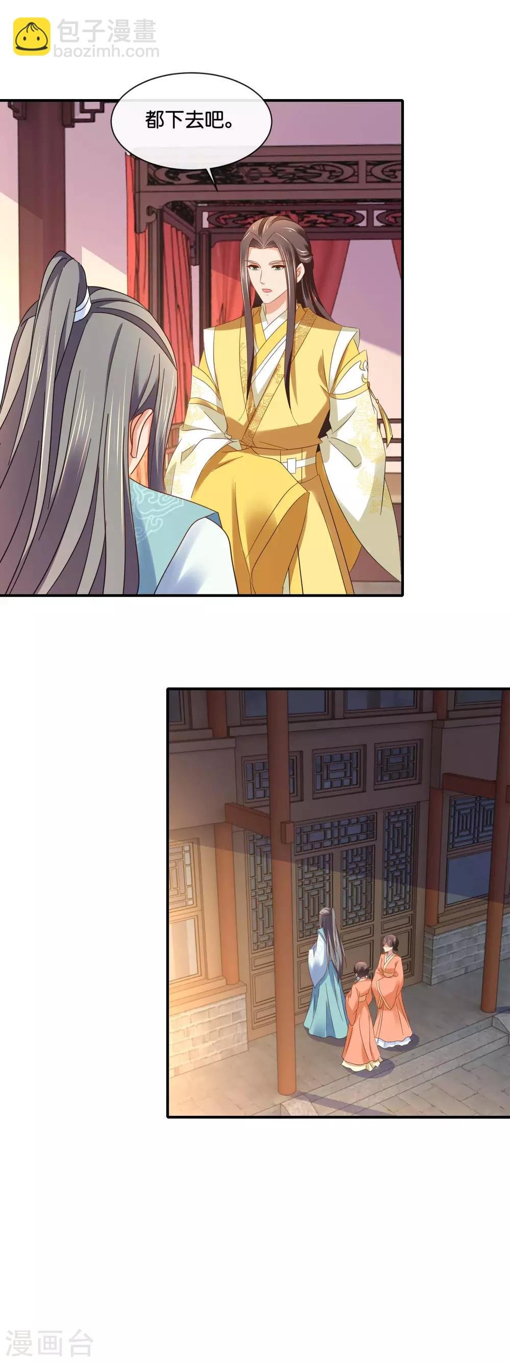 第141话 关键时刻靠得住