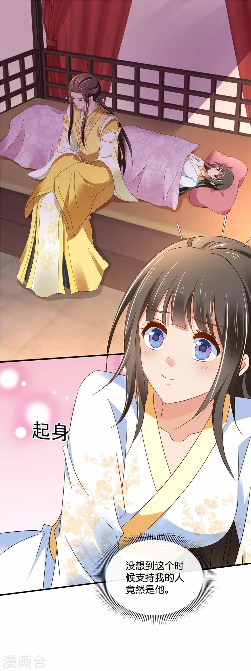 第142话 线索断了