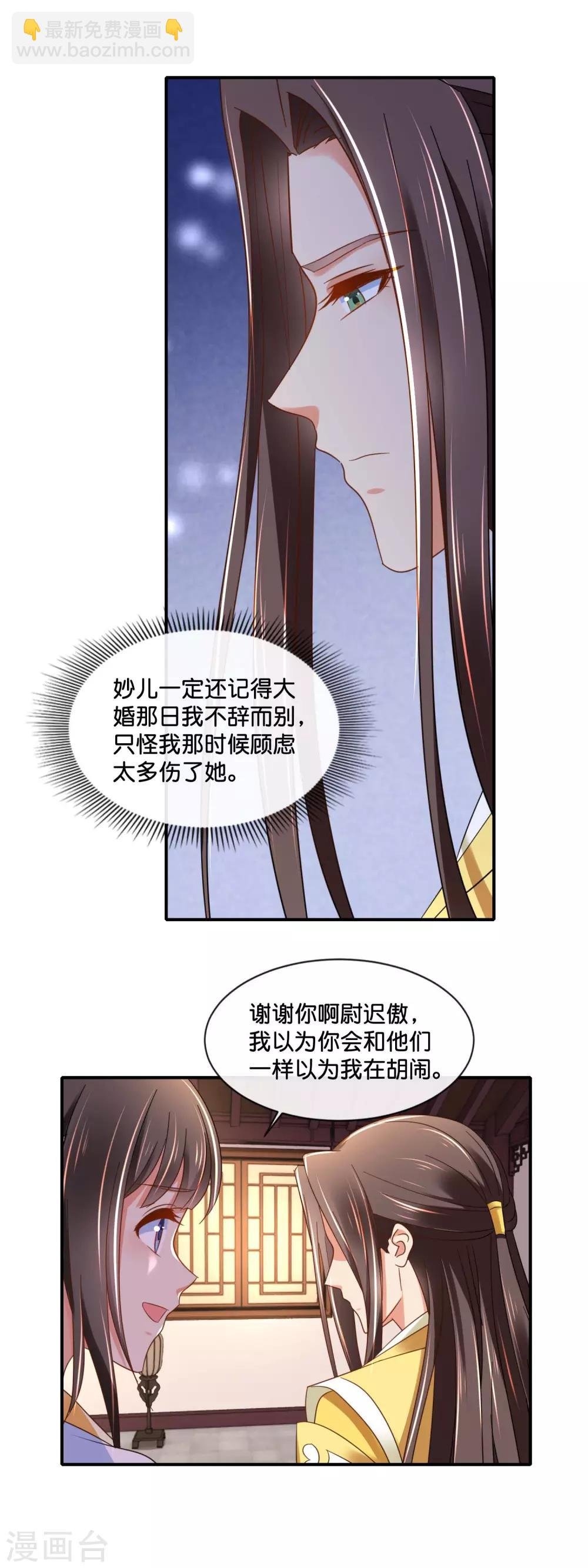 第142话 线索断了