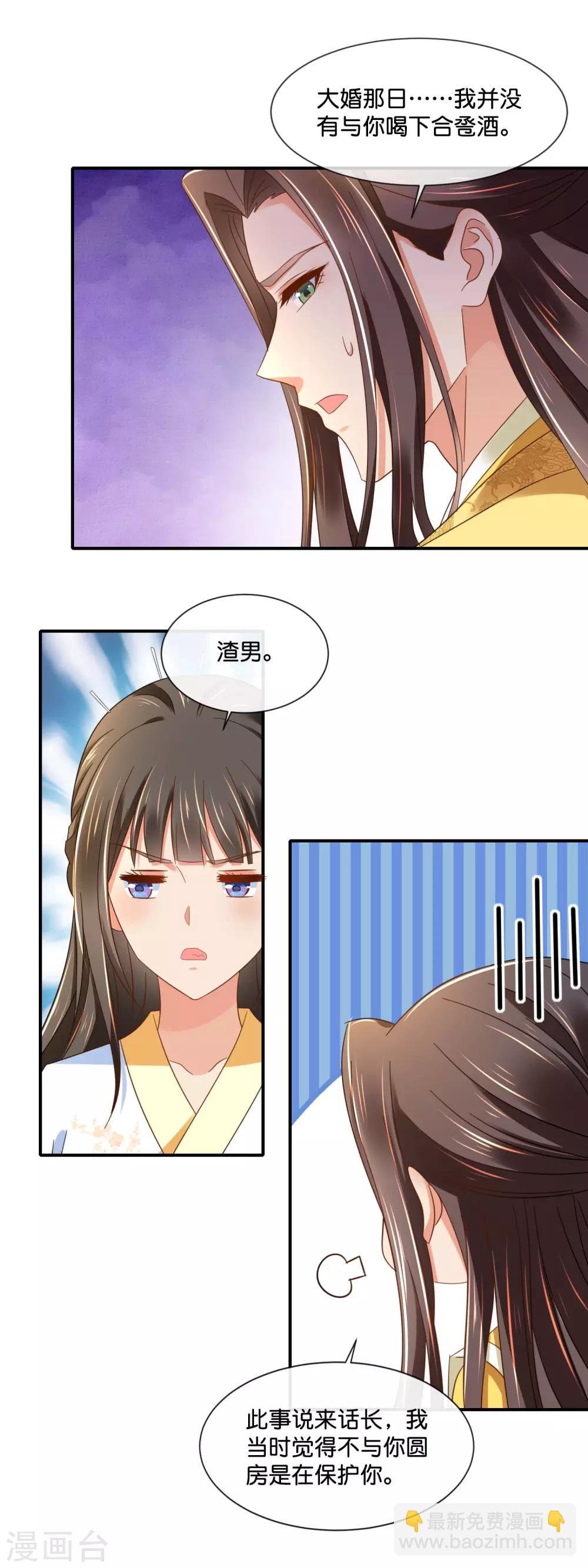 第142话 线索断了