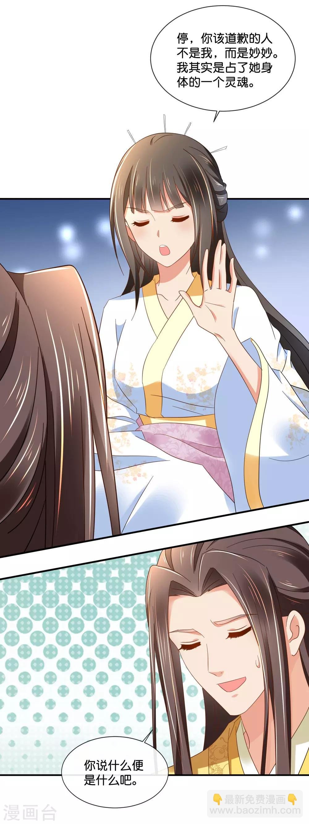 第142话 线索断了