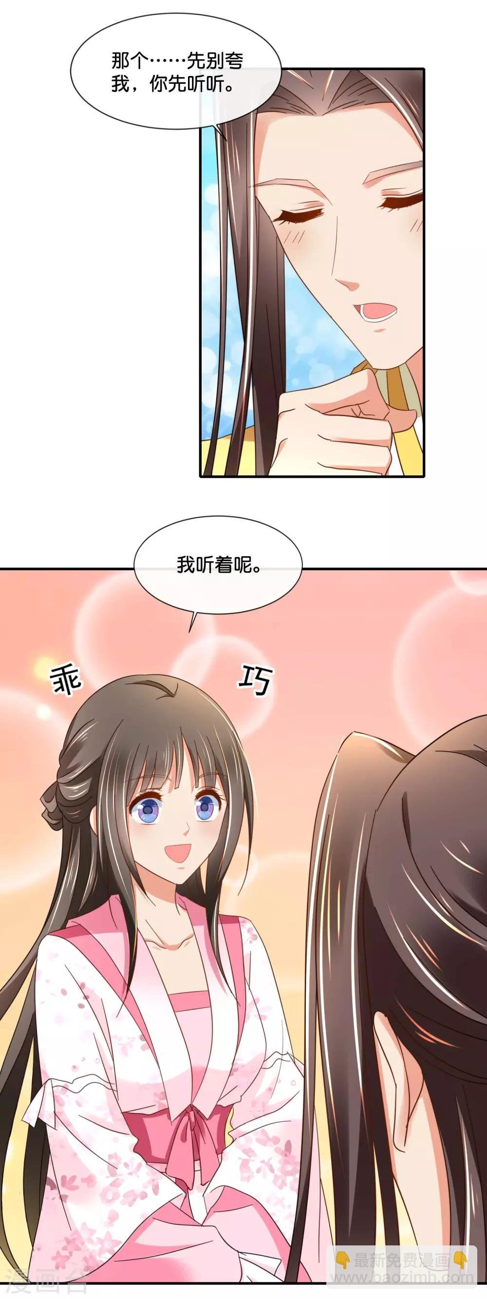 第142话 线索断了