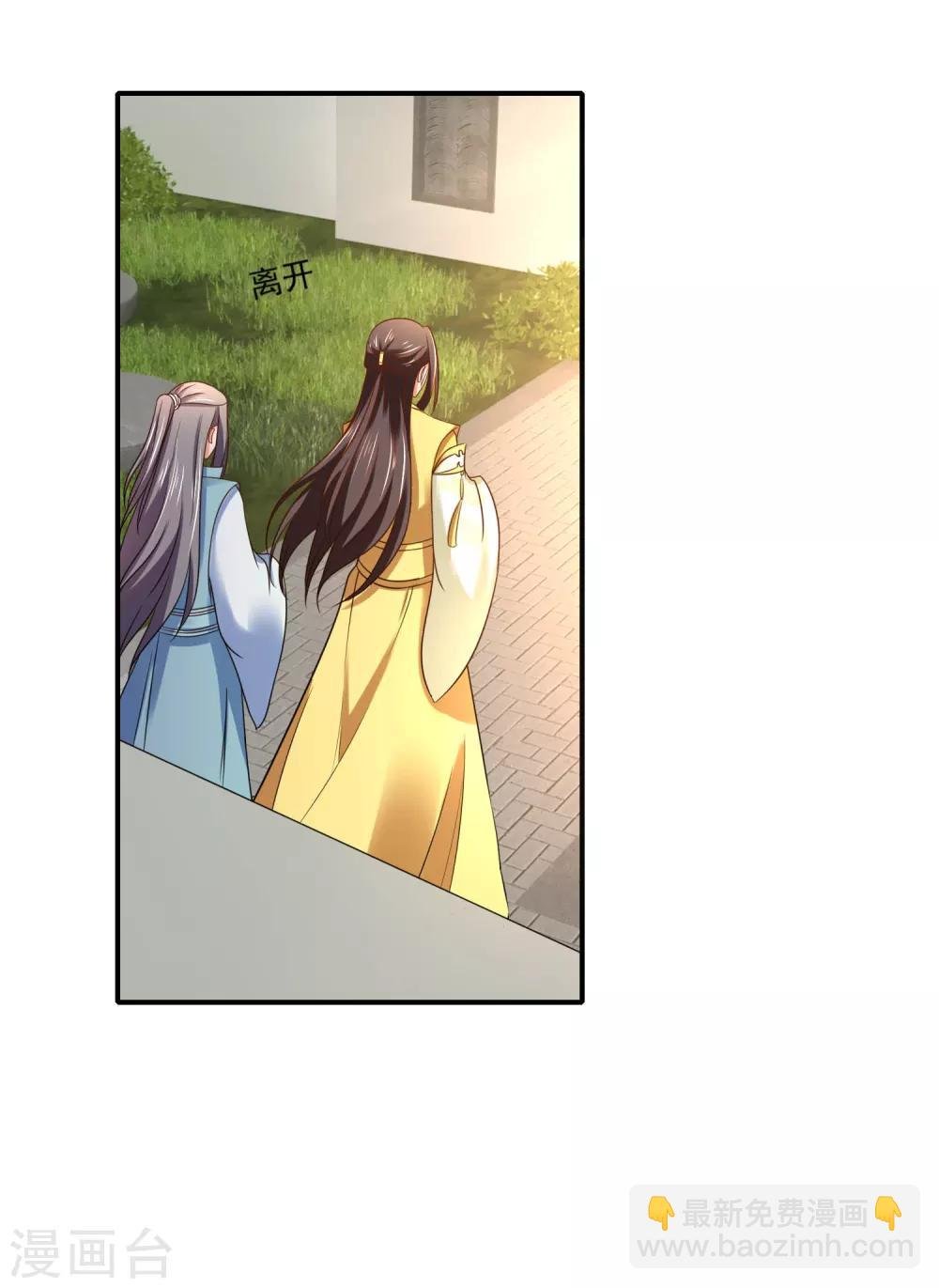 第144话 老张家的好基因