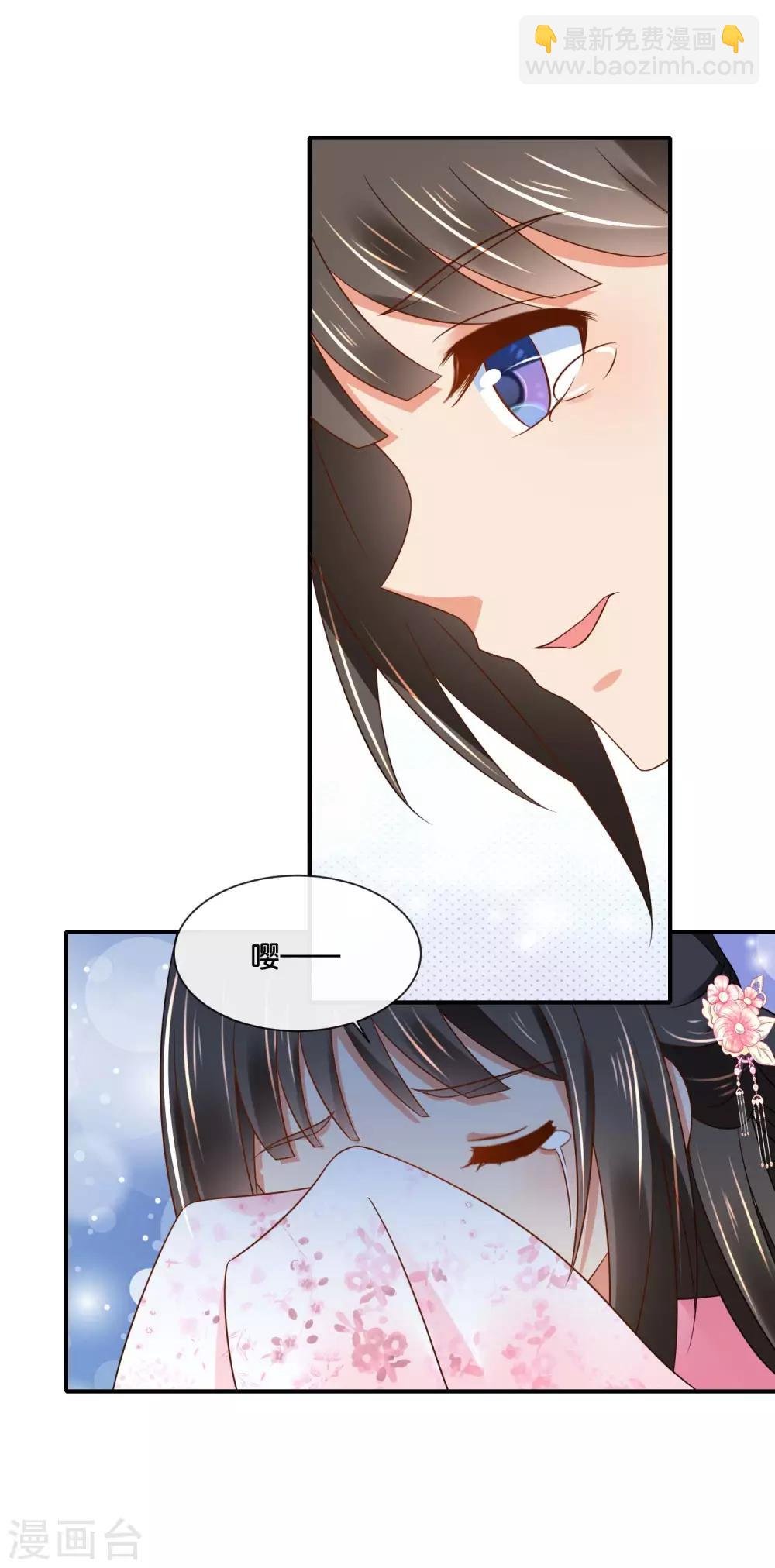 第145话 张家人流放始末