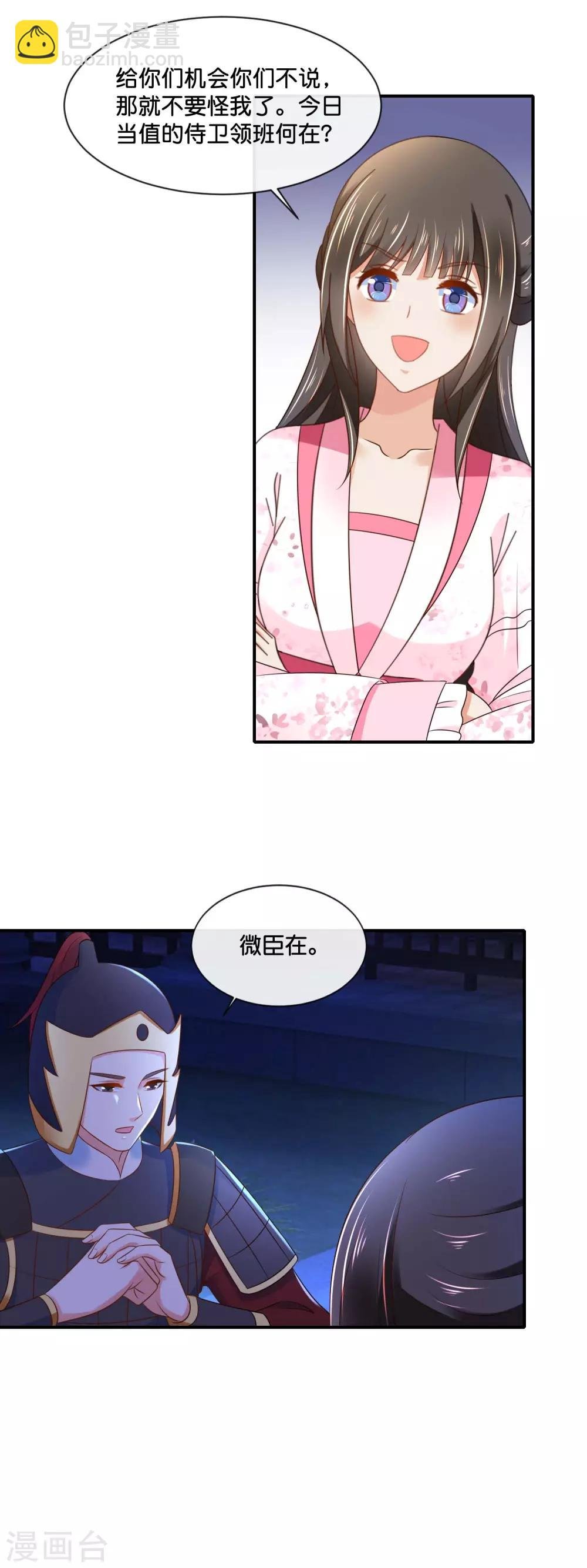 第148话 陈家